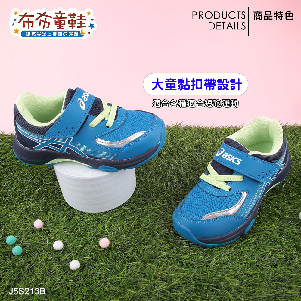 asics亞瑟士LAZERBEAM黑色中童機能運動鞋